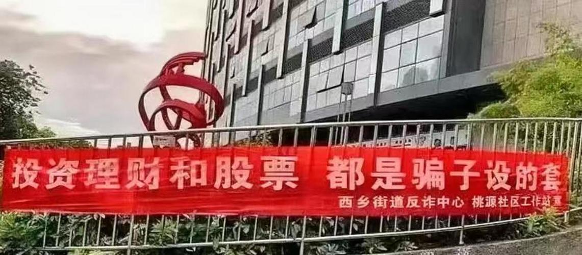 全设智能安检